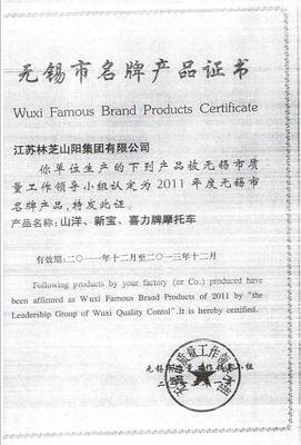 賽霸款電動車摩托車塑件燈具產品廠家價格|賽霸款電動車摩托車塑件燈具產品圖片|賽霸款電動車摩托車塑件燈具產品批發_百卓采購網