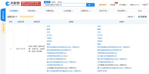 新材料技術推廣 構建創(chuàng)新驅(qū)動的產(chǎn)業(yè)未來