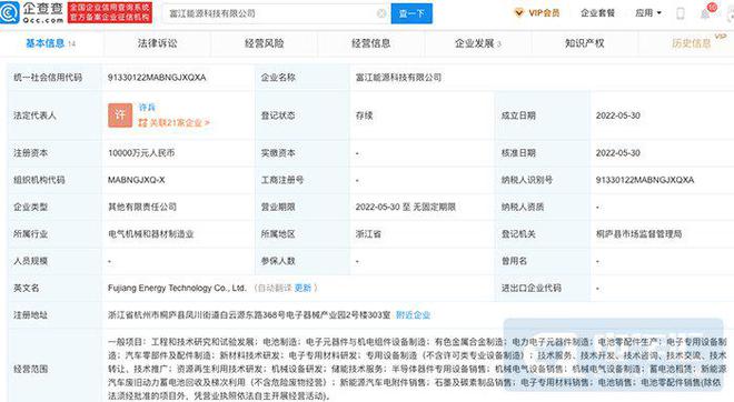 消費激勵與產(chǎn)業(yè)轉型 2升及以下乘用車購置稅減半政策的雙重影響
