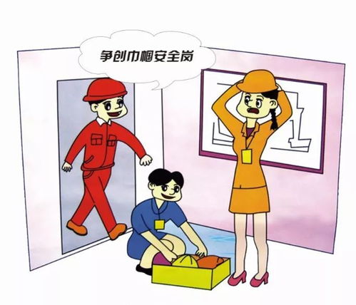 安全守護，家家有責 福建省婦聯開展安全宣傳咨詢日活動，助推技術轉讓安全普及