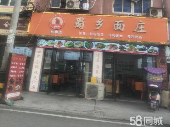 成都簡陽寶藏商鋪 3元/㎡/天即可租用可明火上水下水的餐飲旺鋪
