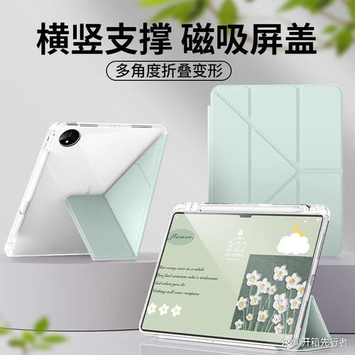 第七度觸控筆口碑怎么樣?探索產品特點與用戶體驗